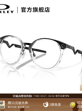 Oakley欧克利COGNITIVE R简约男女款近视光学眼镜架0OX8181
