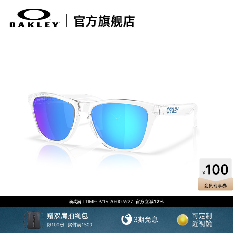 Oakley欧克利全框休闲眼镜