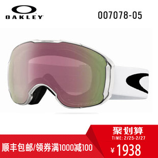 Oakley欧克利OO7078 Airbrake XL防紫外线登山镜 高清晰滑雪眼镜