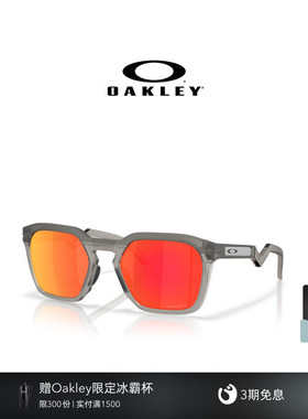 【2026新款】欧克利Oakley HSTN SQ休闲眼镜方型全框护目镜9533