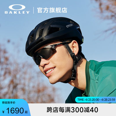 Oakley/欧克利运动护目眼镜