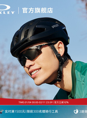 Oakley欧克利跑步太阳镜公路骑行眼镜运动护目镜墨镜EVZERO 9454A