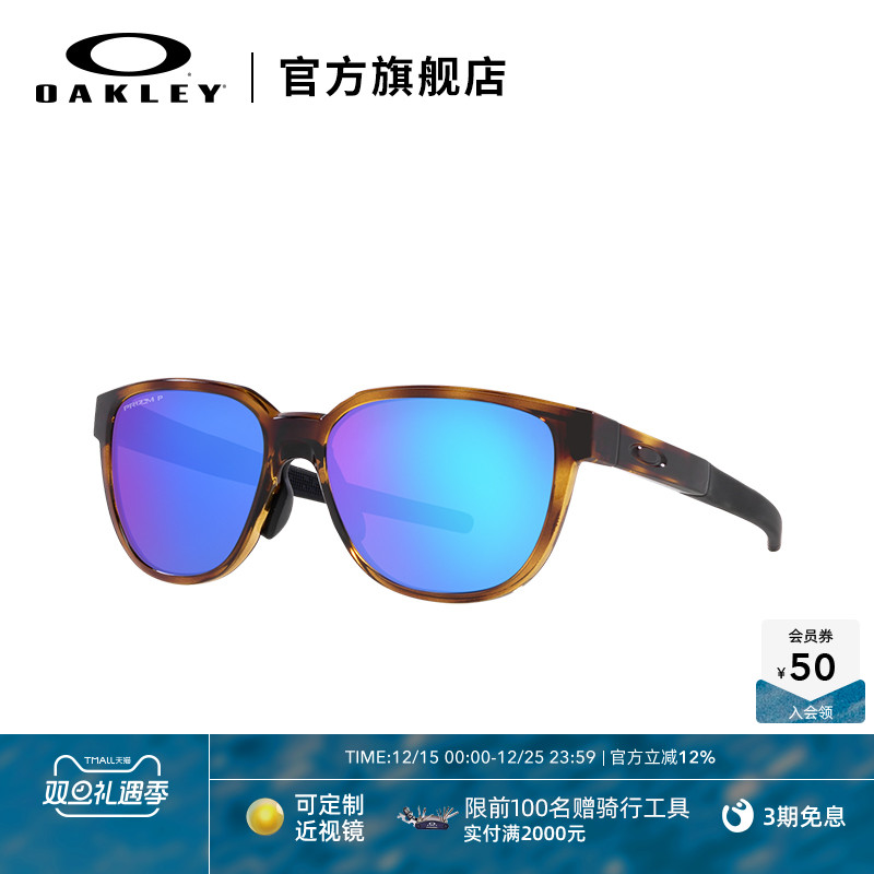 Oakley/欧克利运动眼镜ACTUATOR