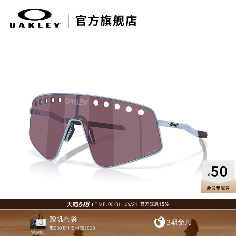 Oakley欧克利SUTRO TI SWEEP休闲运动眼镜护目镜0OO6025