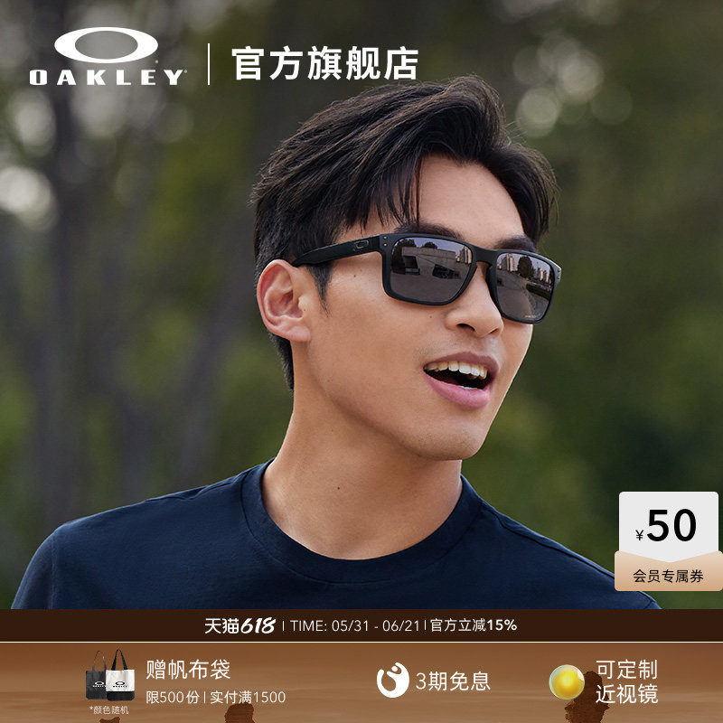 欧克利Oakley HOLBROOKXL太阳眼镜方形全框日常休闲开车墨镜9417