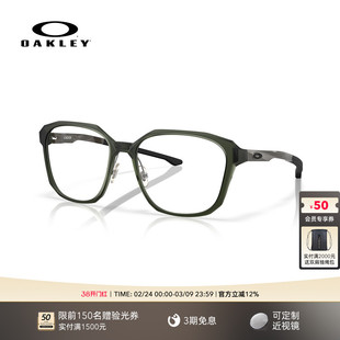 Oakley欧克利SLENDER男女全框眼镜框光学镜架0OX8193