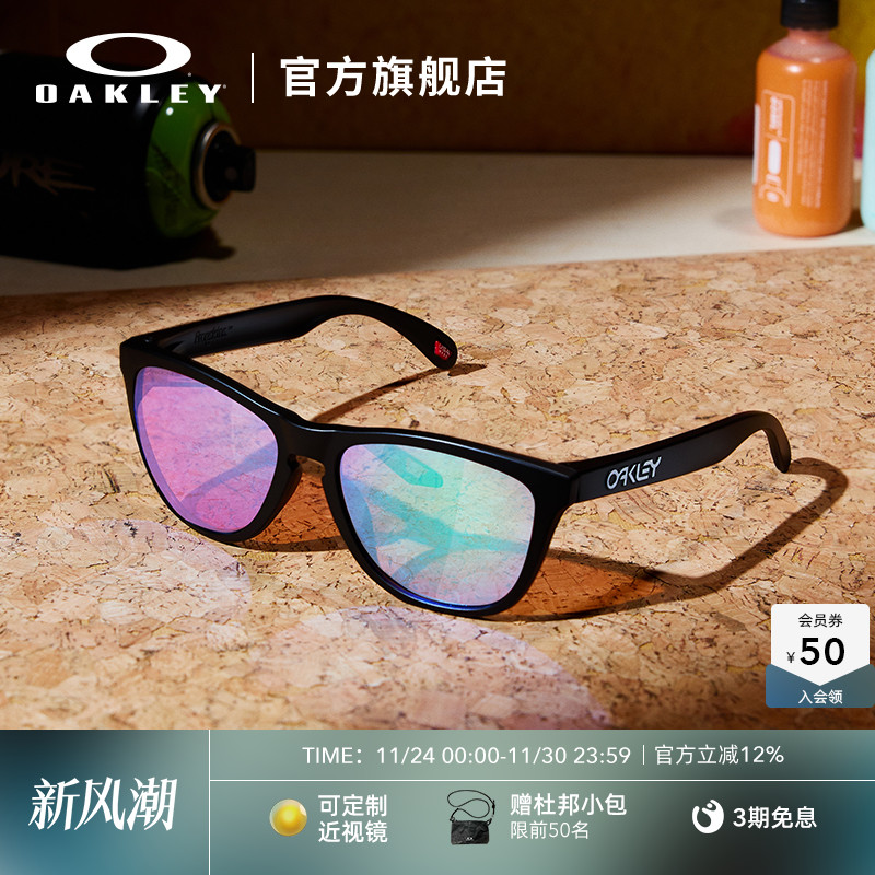 Oakley欧克利休闲眼镜运动全框太阳镜墨镜青蛙皮Frogskins 9245