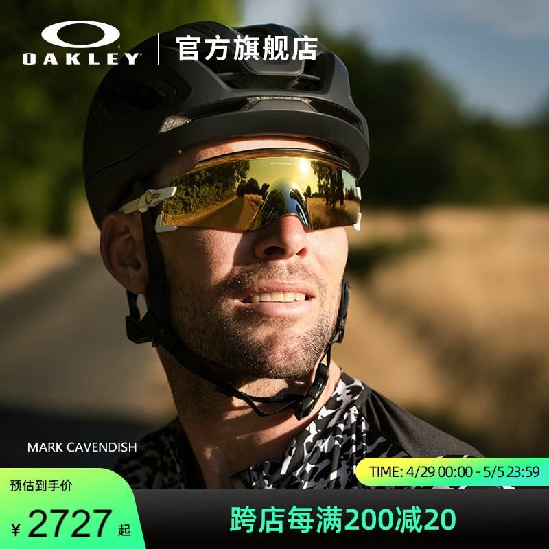 Oakley欧克利骑行眼镜户外运动护目镜马克卡文迪什同款Kato 9455M