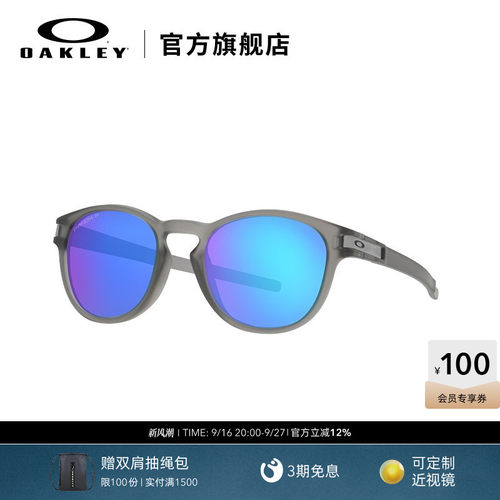 Oakley欧克利茶色墨镜