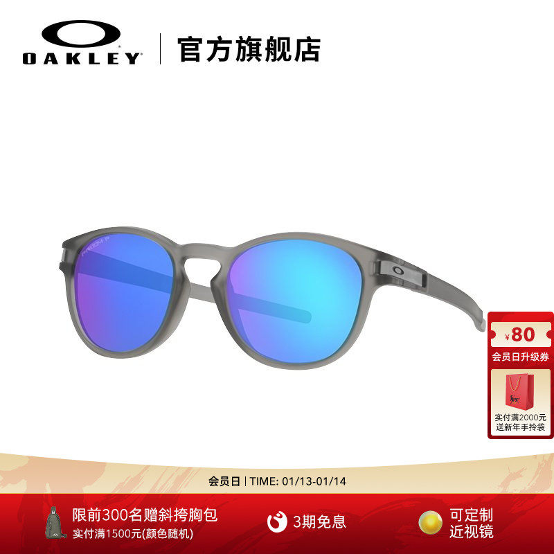 Oakley欧克利Latch休闲运动眼镜/运动太阳镜墨镜防紫外线眼镜9349