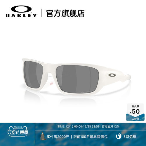 Oakley欧克利2025年MASSETER长方形墨镜休闲护目镜日常眼镜9486