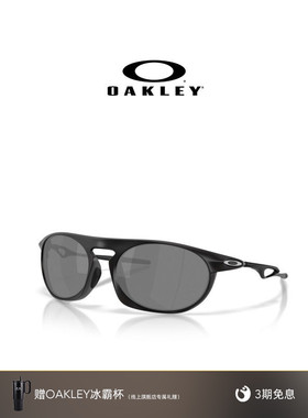 【2026新款】Oakley欧克利NEO JACKET时尚椭圆全框休闲眼镜4065