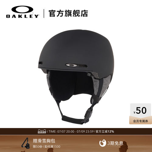 Oakley欧克利滑雪头盔龙年限定款