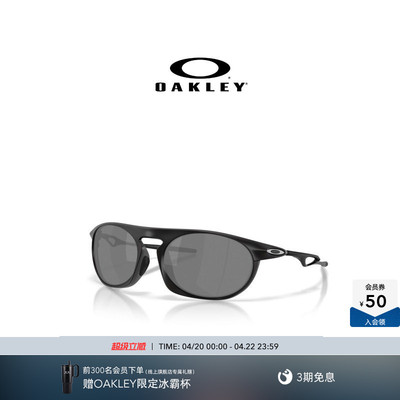 【2026新款】Oakley欧克利NEO JACKET时尚椭圆全框休闲眼镜4065