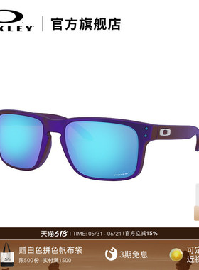 Oakley欧克利Holbrook休闲运动眼镜/运动太阳镜男女墨镜9244