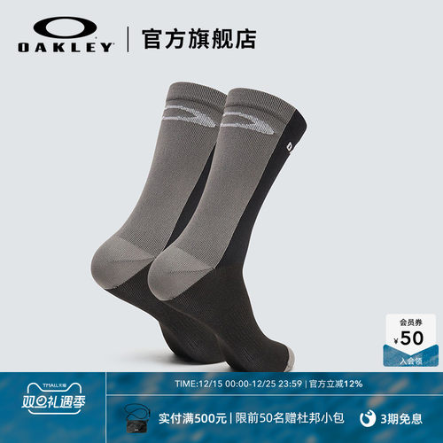 欧克利品牌新款运动袜