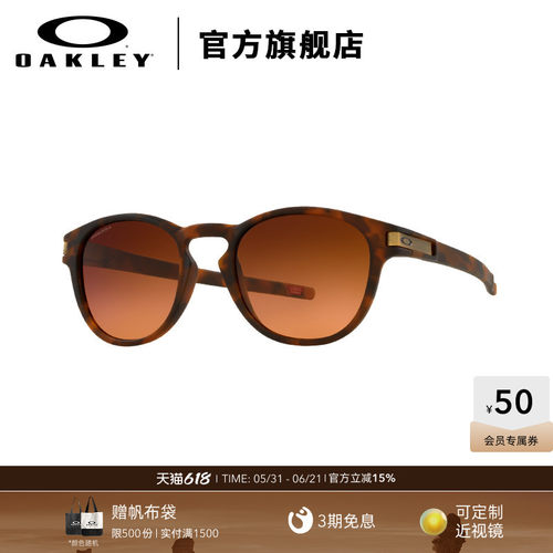oakley克利2022新款太阳镜男