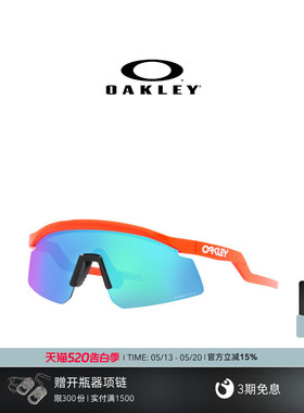 Oakley欧克利跑步冲浪专业户外防护运动护目镜墨镜HYDRA 9229