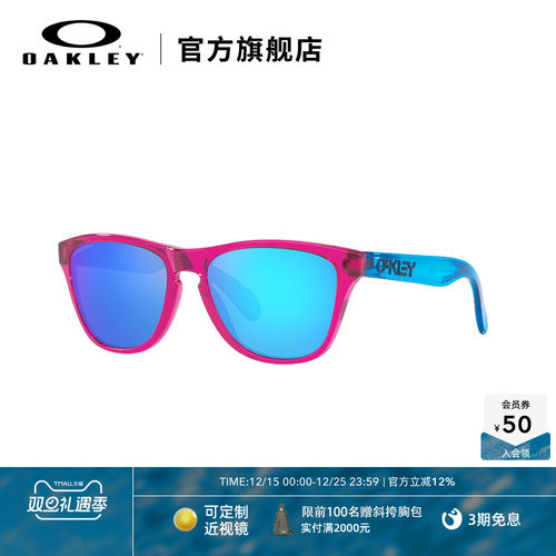 Oakley欧克利新款太阳镜