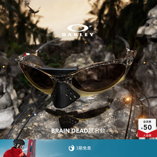 PLANTARIS休闲护目镜9437 DEAD联名款 新年礼物 Oakley欧克利BRAIN