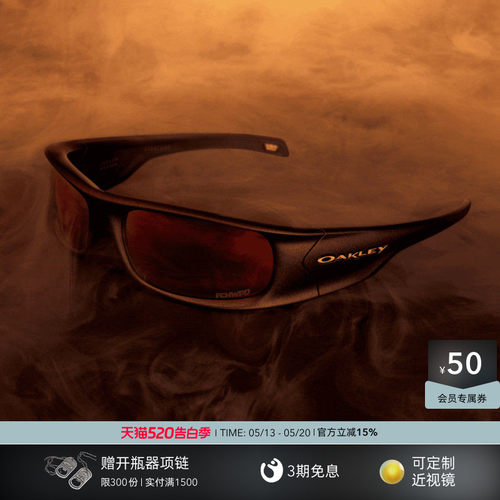 欧克利Oakley HIGHLAND发箍眼镜窄框太阳镜时尚休闲防晒墨镜9522