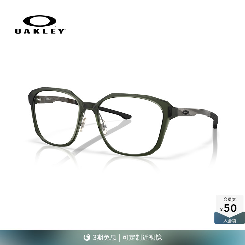 Oakley欧克利2025年SLENDER男女全框眼镜框光学镜架0OX8193