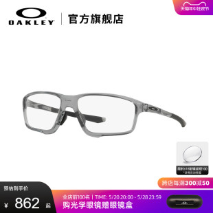 X8080 Oakley欧克利光学镜架轻巧防滑防脱落近视眼镜框Crosslink