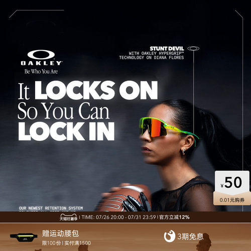 Oakley欧克利STUNT DEVIL一体式半框运动眼镜男女护目镜0OO9517