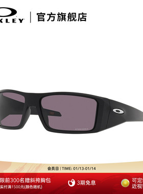 Oakley欧克利复古休闲太阳镜户外运动镜千禧风眼镜HelioStat 9231