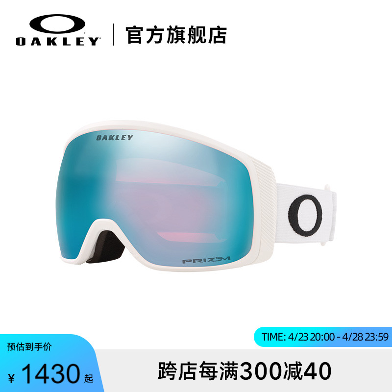 oakley欧克利雪镜滑雪