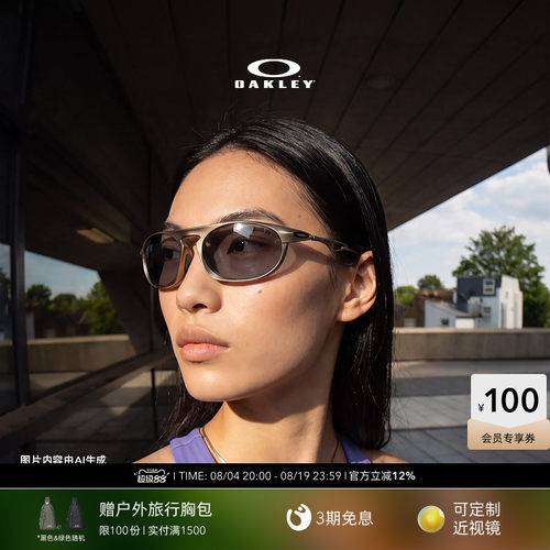 【2026新款】Oakley欧克利NEO JACKET时尚椭圆全框休闲眼镜4065