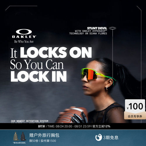 Oakley欧克利STUNT DEVIL一体式半框运动眼镜男女护目镜0OO9517