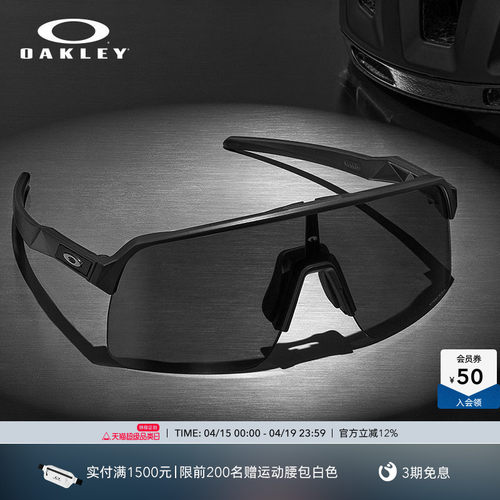 欧克利品牌运动太阳镜新款