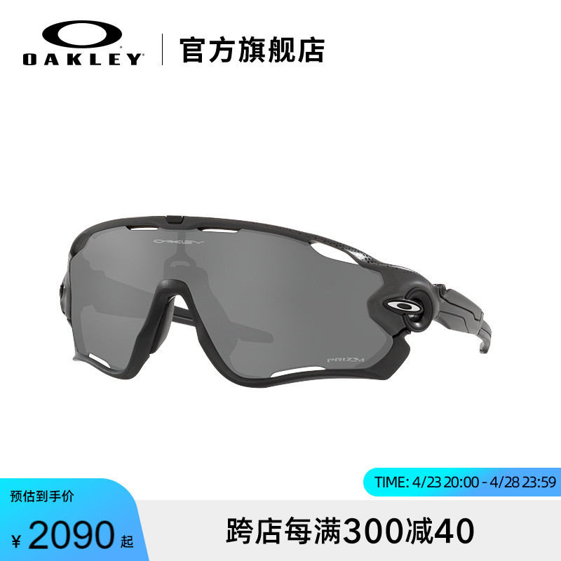 Oakley/欧克利运动眼镜