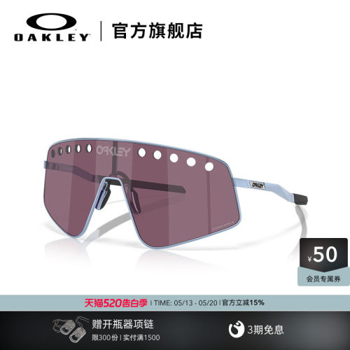 Oakley欧克利休闲运动眼镜