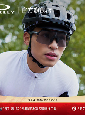 Oakley欧克利运动眼镜户外公路骑行跑步护目太阳镜SUTRO 9463A