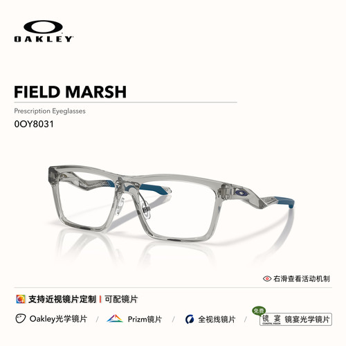Oakley欧克利近视光学眼镜架