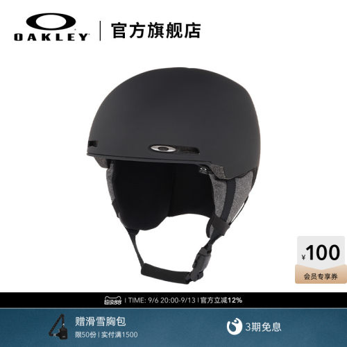 Oakley欧克利滑雪头盔龙年限定款
