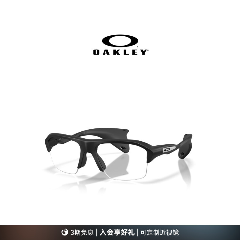 Oakley欧克利STUNT GLIDER男女半框眼镜框光学镜0OX8198