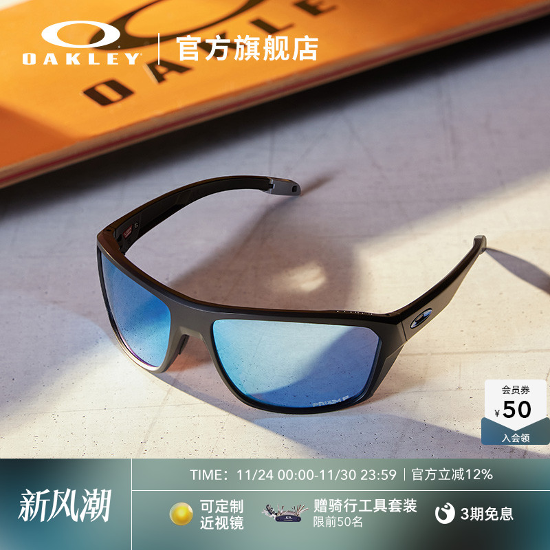 Oakley欧克利休闲运动眼镜男女士单色全框墨镜Split Shot 9416