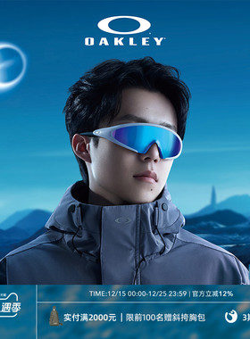 【王楚钦同款】Oakley欧克利ELLIPSE一体式休闲护目镜眼镜9490