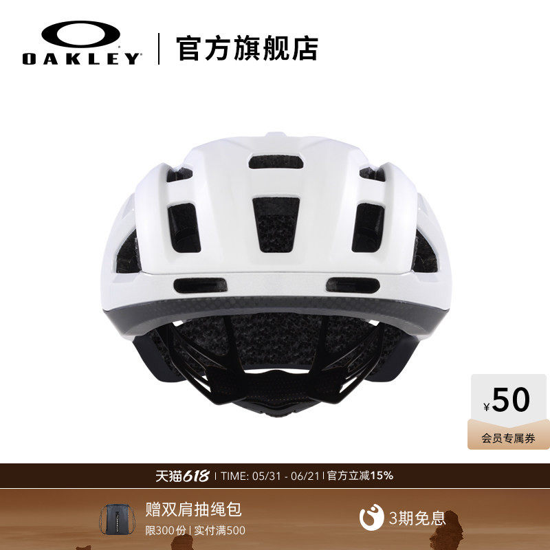 Oakley欧克利时尚潮流简约男女款公路自行车骑行头盔FOS901216