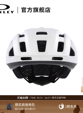 Oakley欧克利时尚潮流简约男女款公路自行车骑行头盔FOS901216