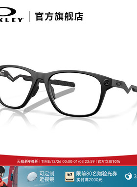 Oakley欧克利2024年CEREBRAL简约男女款近视光学眼镜架0OX8187