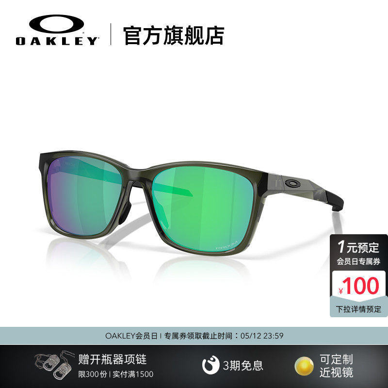 欧克利Oakley PARACORD太阳眼镜全框日常钓鱼防晒运动墨镜9506D