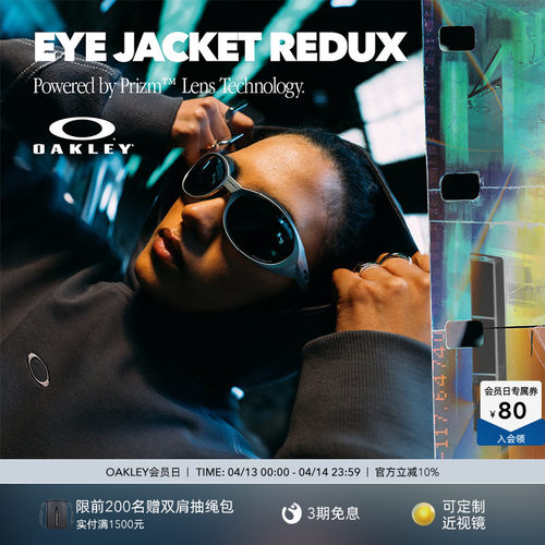 Oakley/欧克利运动眼镜