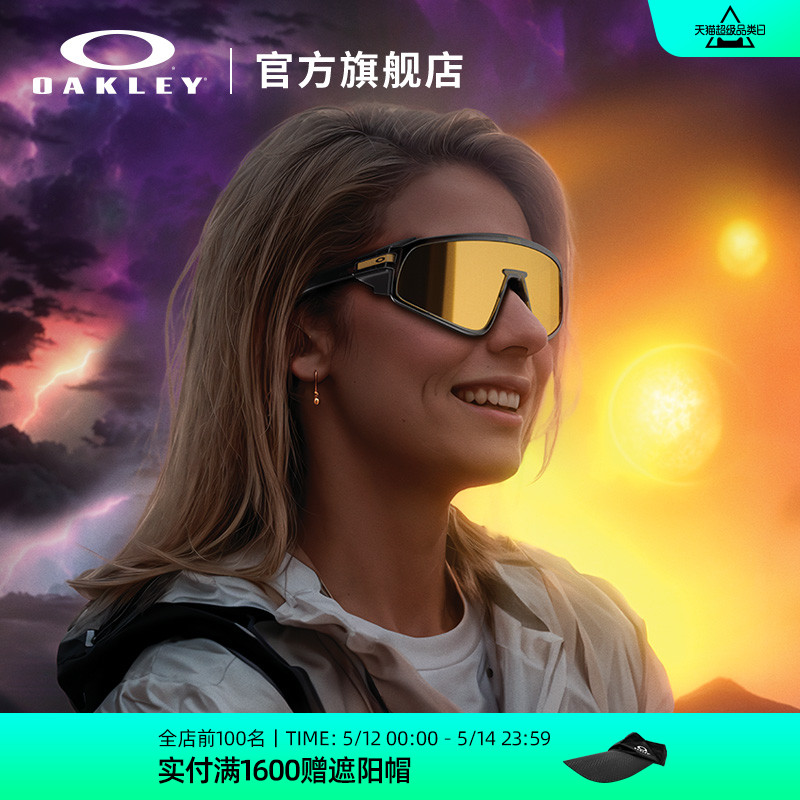 Oakley欧克利日常休闲眼镜墨镜