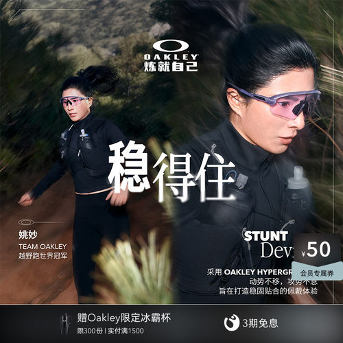 【2026新款】欧克利Oakley STUNT DEVIL A运动眼镜半框护目镜9525