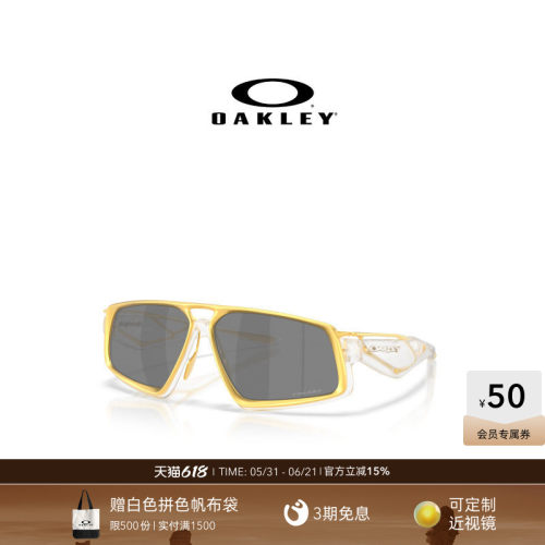 Oakley欧克利MASSILLON休闲眼镜男女护目镜0OO6029