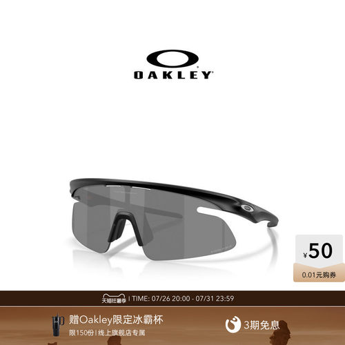 【2026新款】欧克利Oakley RSLV LITE运动眼镜一体式护目镜9527D